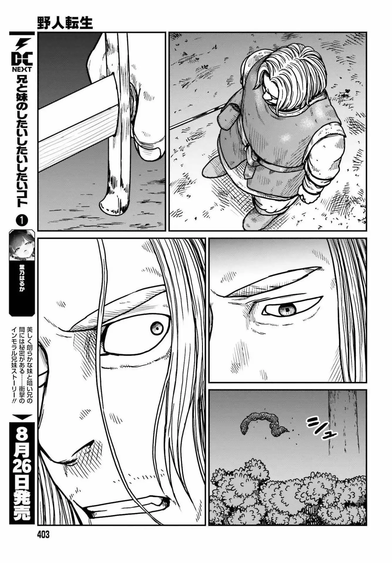 Yajin Tensei: Karate Survivor in Another World Chapter 32 8